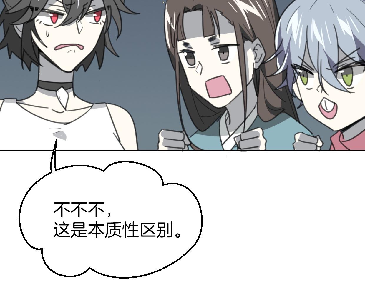 第55话 是你！45