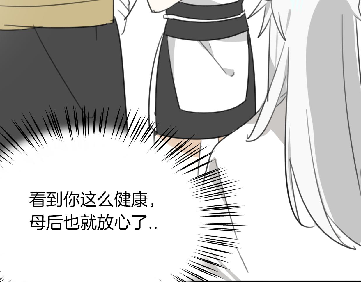 第29话 皇子114
