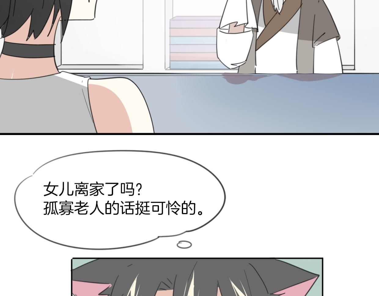 第42话 舍身取义54