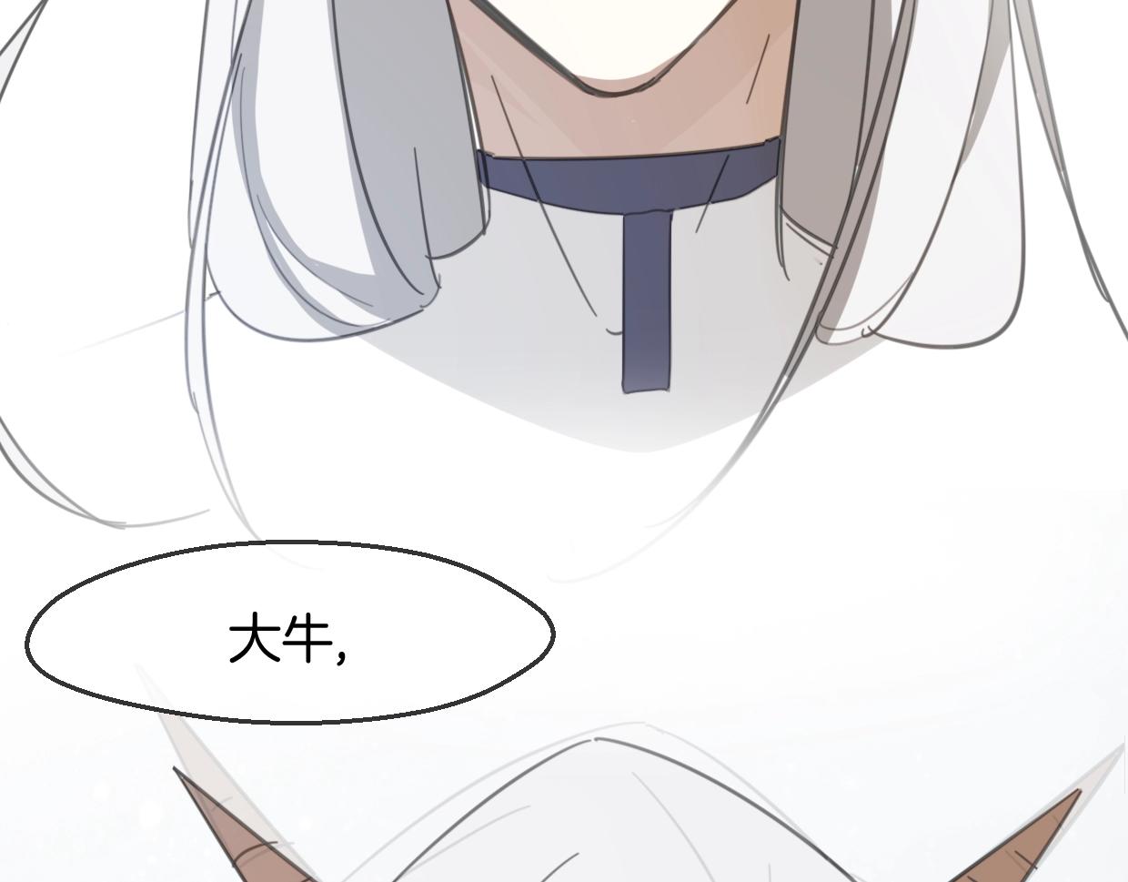 第70话 狠心的人70