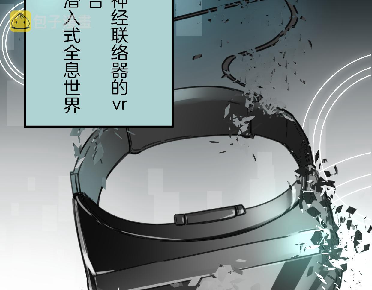 第41话 现实世界81
