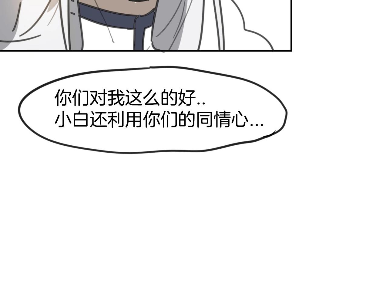 第80话 钥之灵176