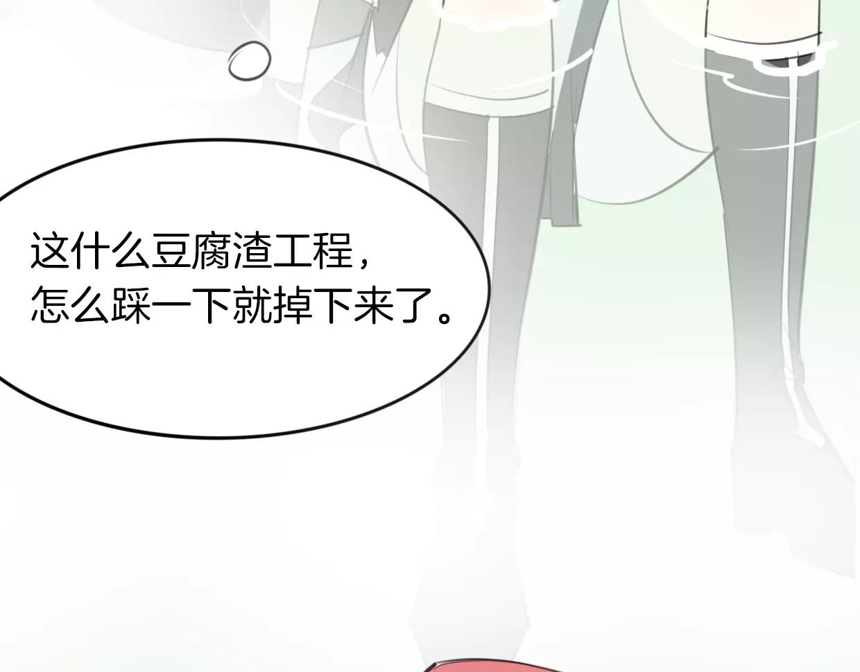 第19话 迷之预感72
