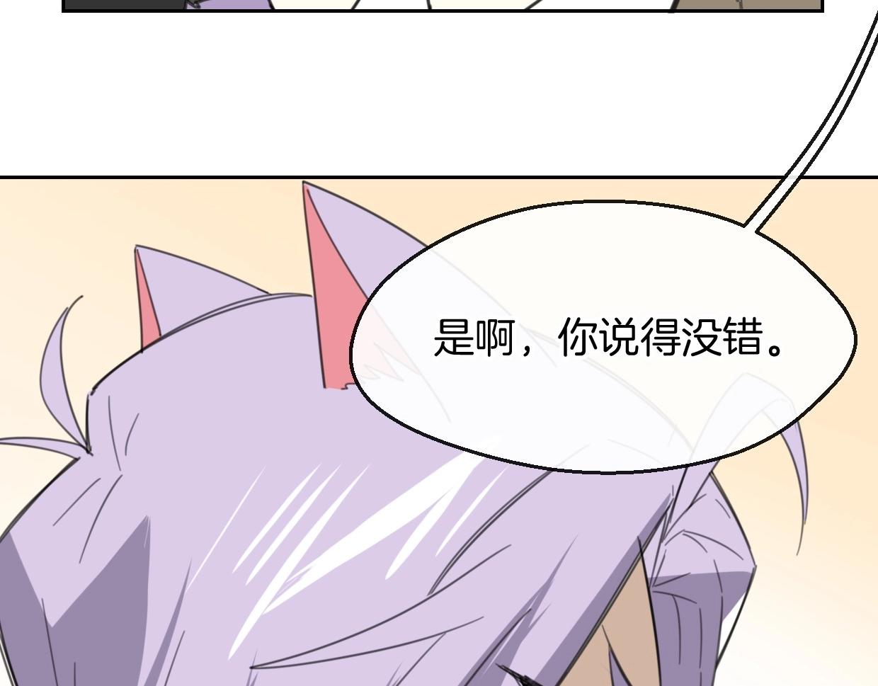 第68话 前任求复合56