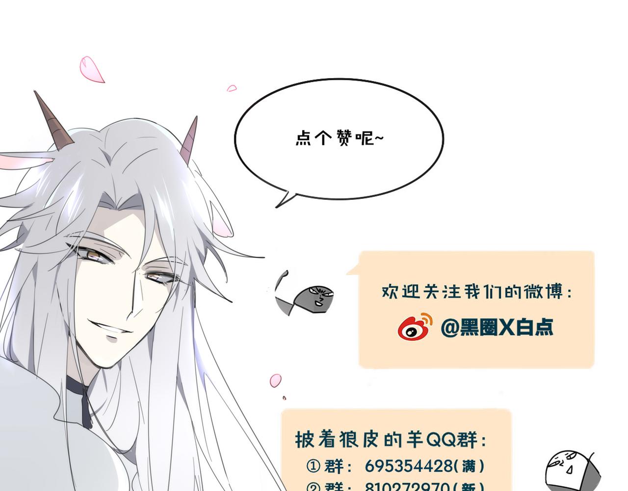 第43话 礼物138
