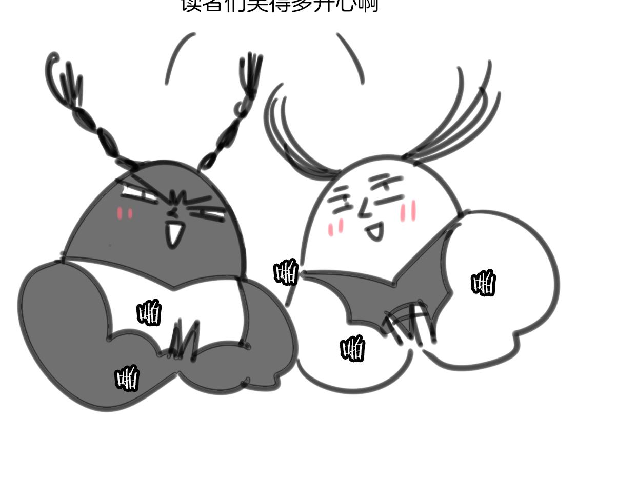第58话 影卫大牛?164