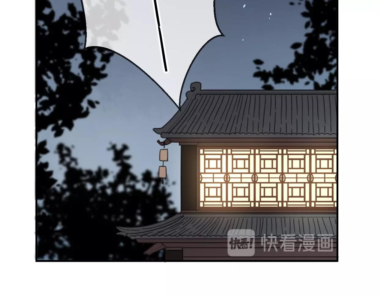第65话 恋爱宝物77
