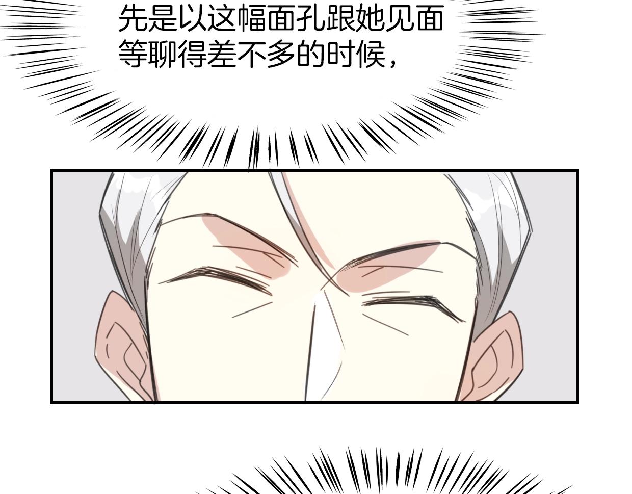 第63话 总是要相见58
