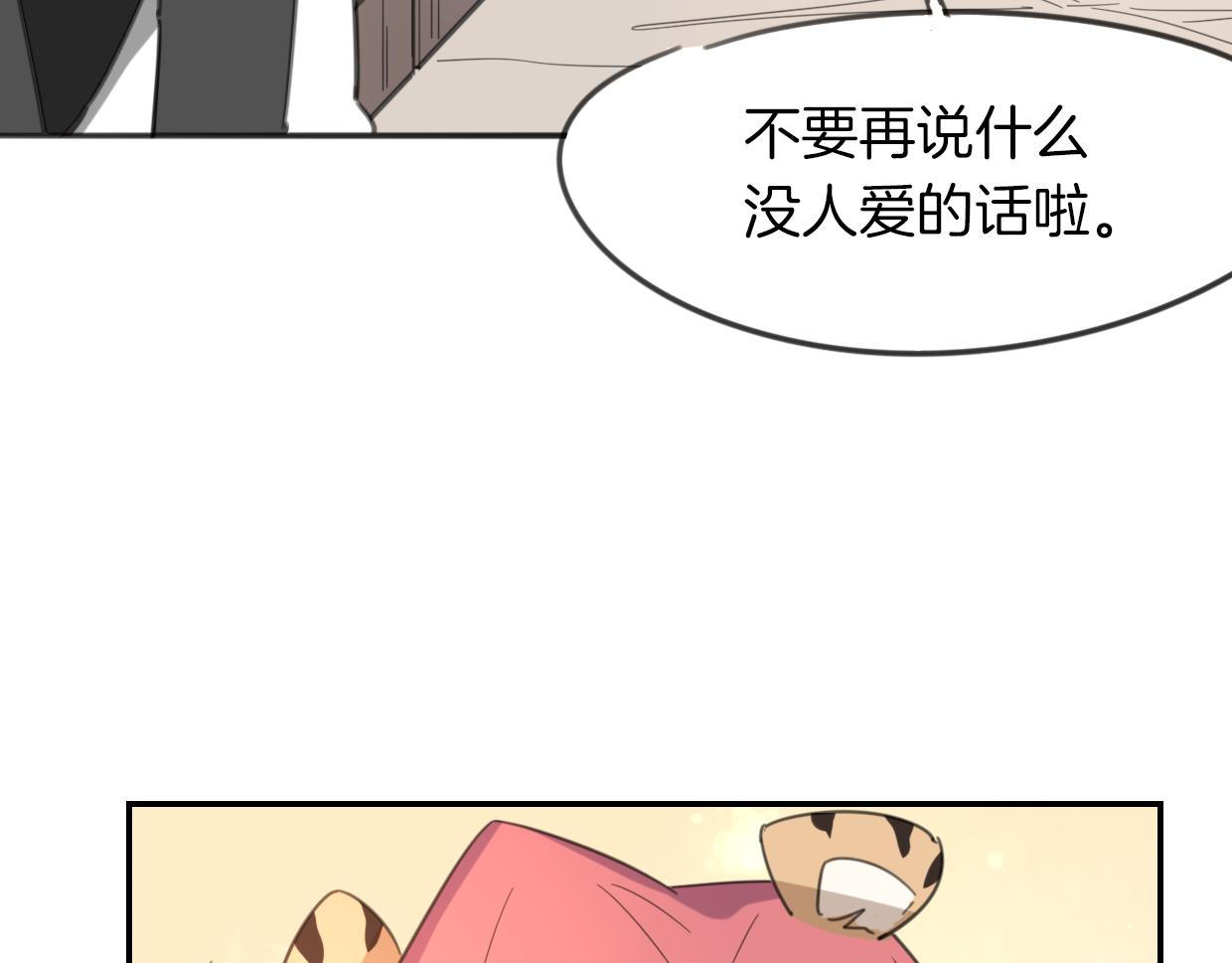 第53话 男人间的攀比124