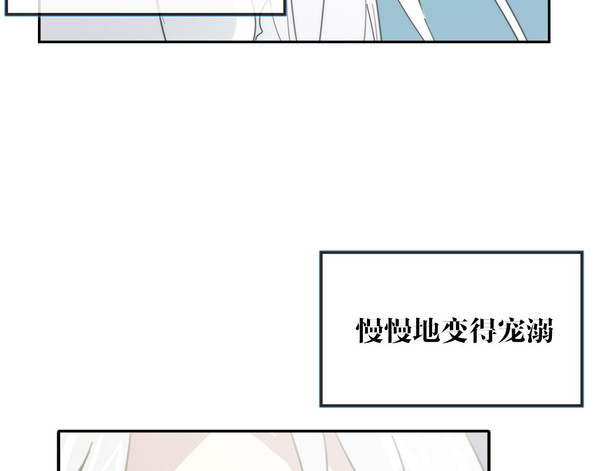 第58话 影卫大牛?106
