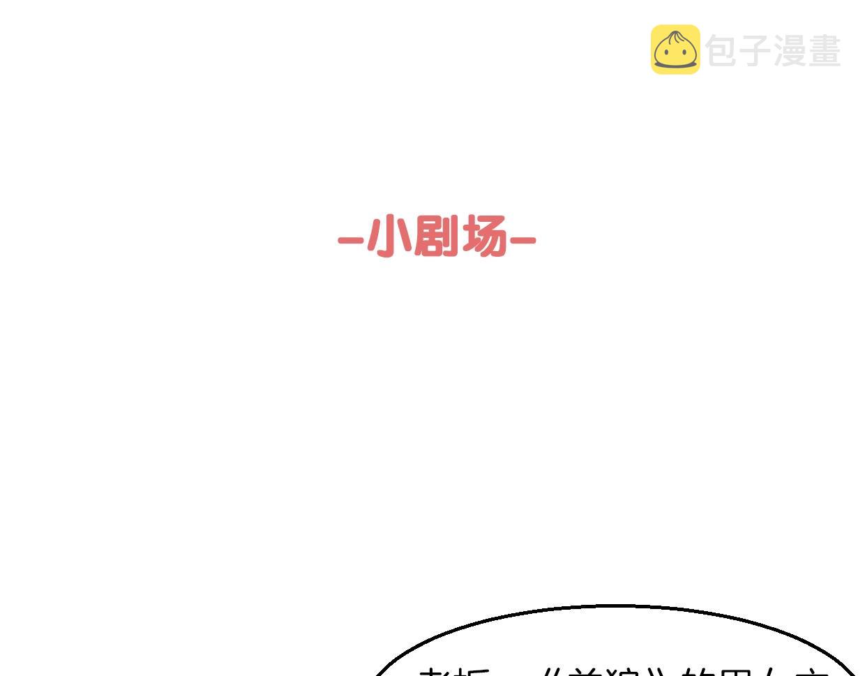 第70话 狠心的人130