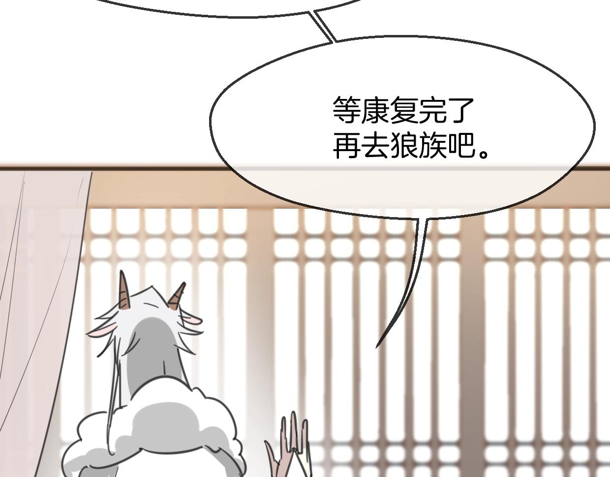 第64话 你的答复162