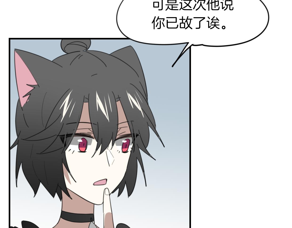 第43话 礼物20