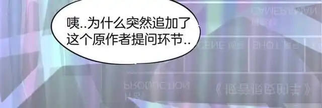 完结篇（上）  幻觉15