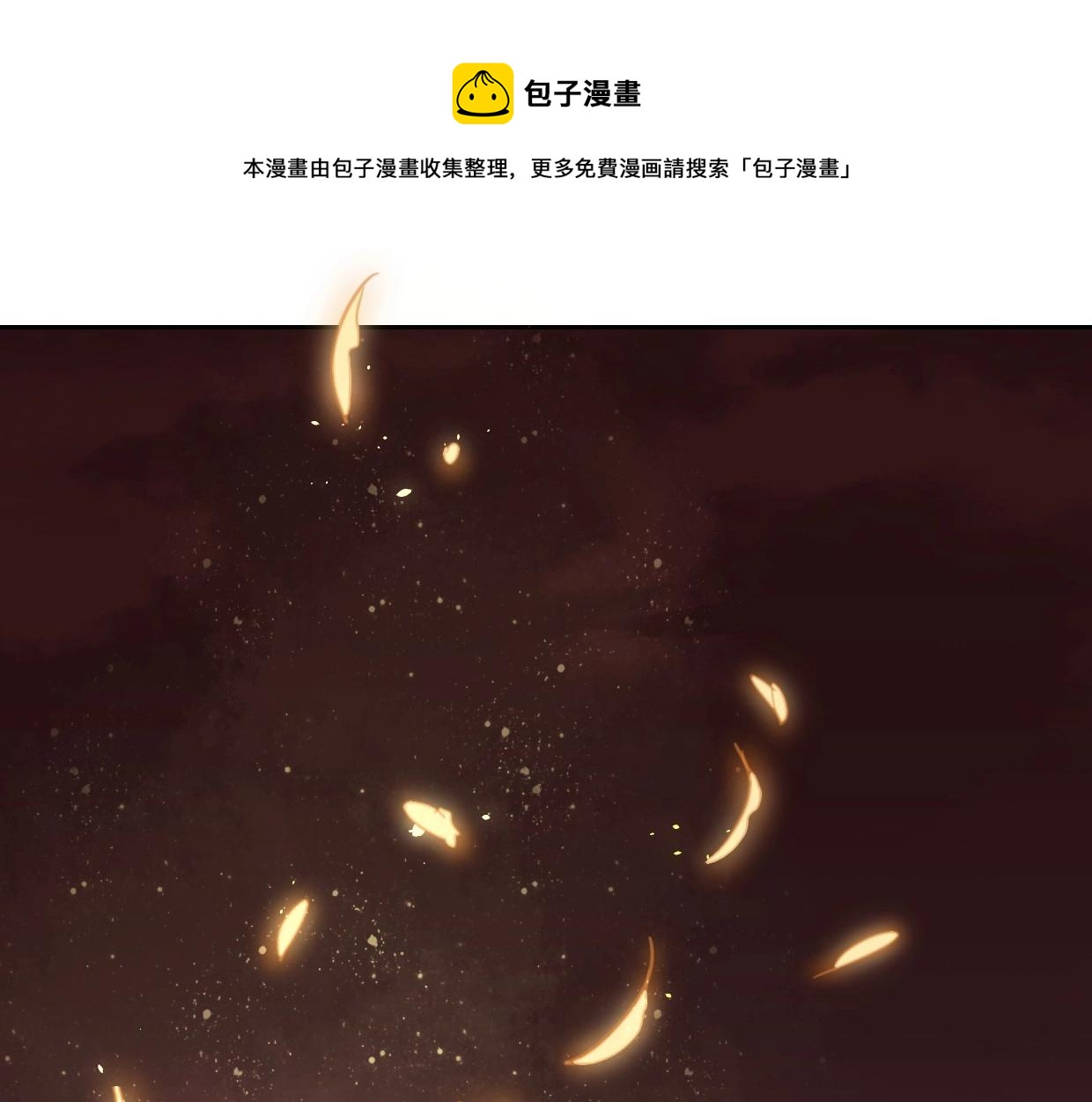 第82话 女主光环0