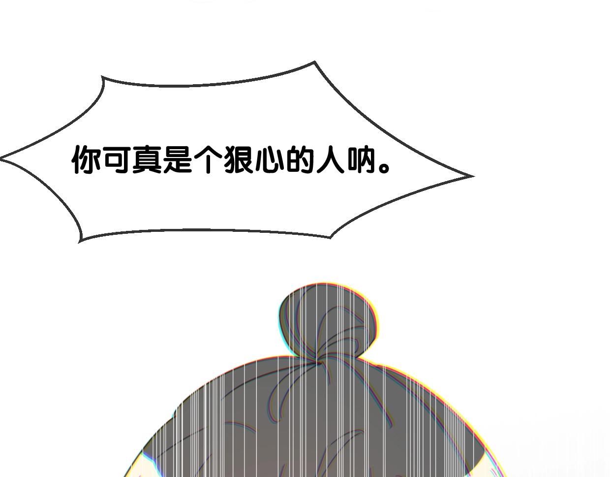 第70话 狠心的人73