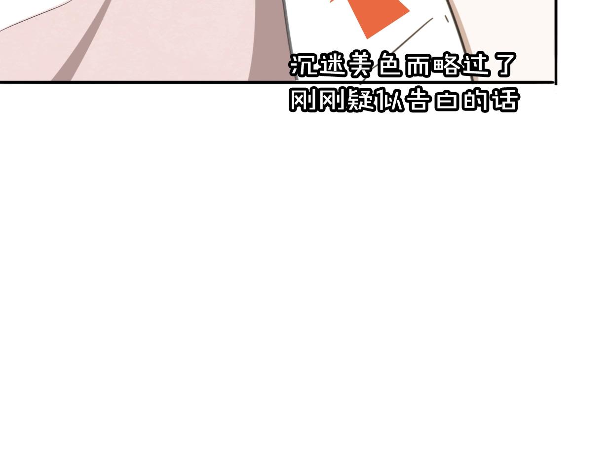 第64话 你的答复145