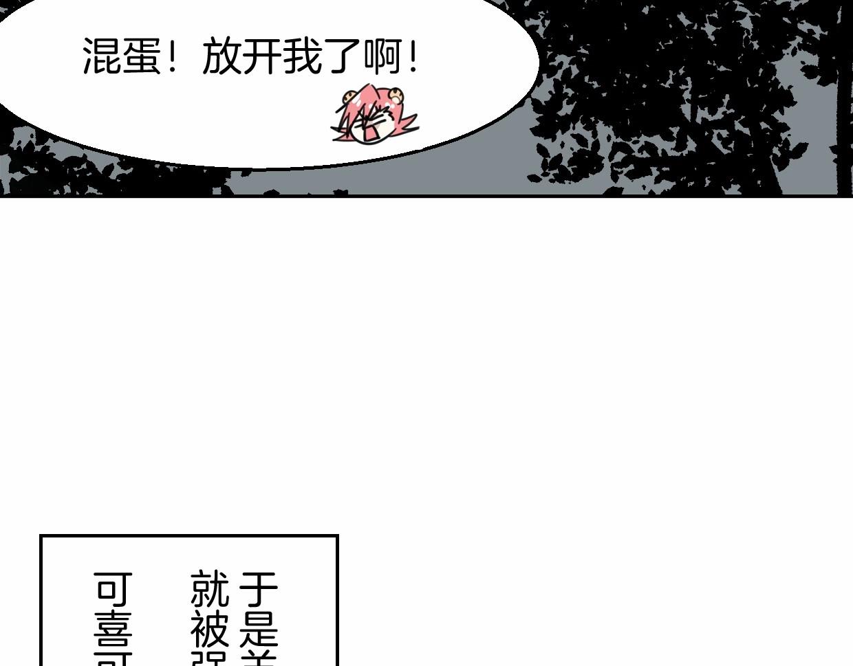 第76话 重要任务109