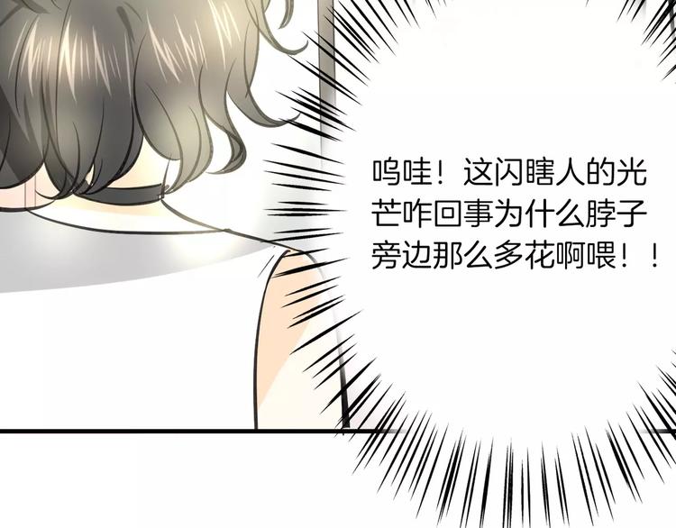 第4话 三块钱体验度21