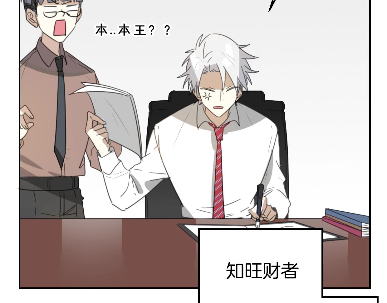 第69话 片场试镜80