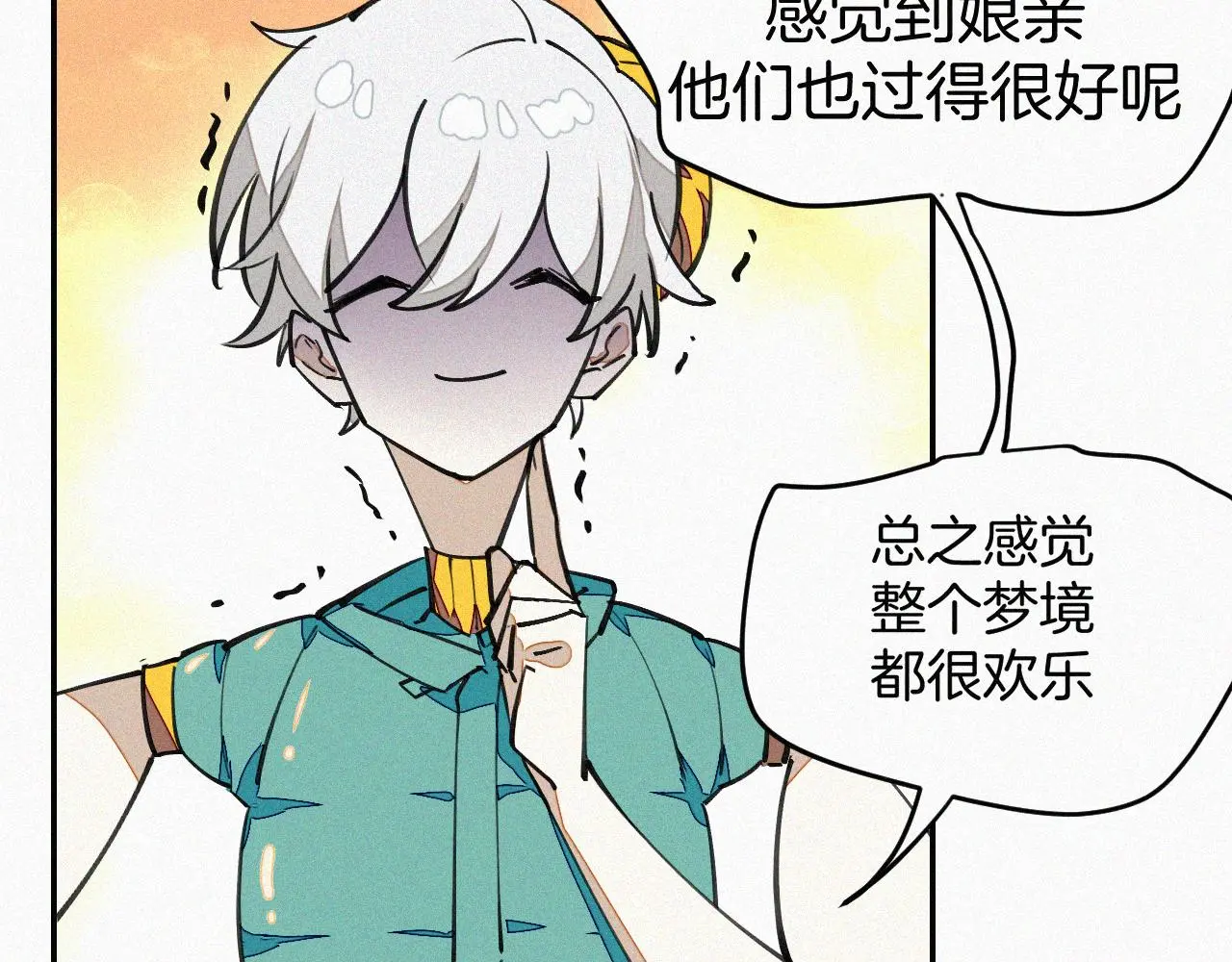 番外 元旦一日游128