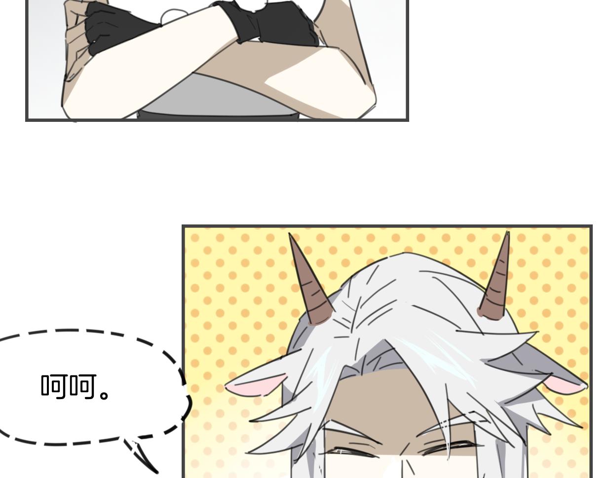第36话 虎兔cp9
