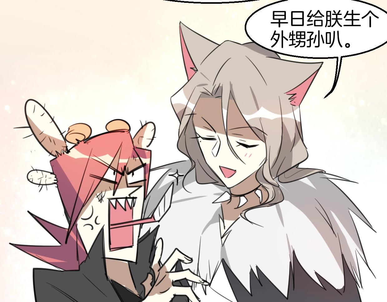 第71话 狼族女王103