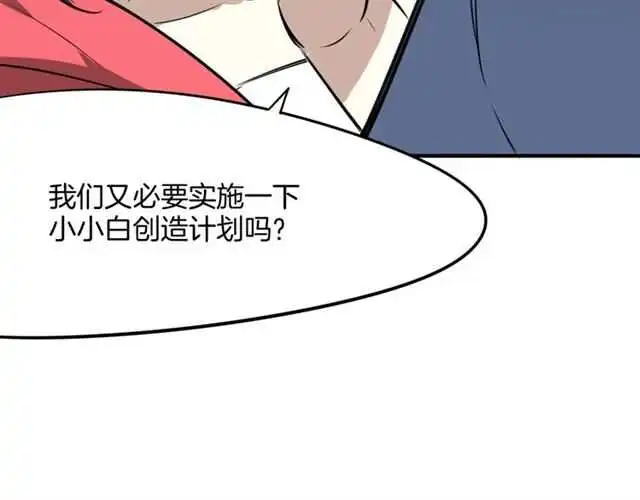 完结篇 一路陪伴179