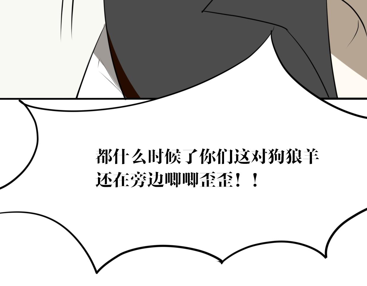第24话 大力丸45