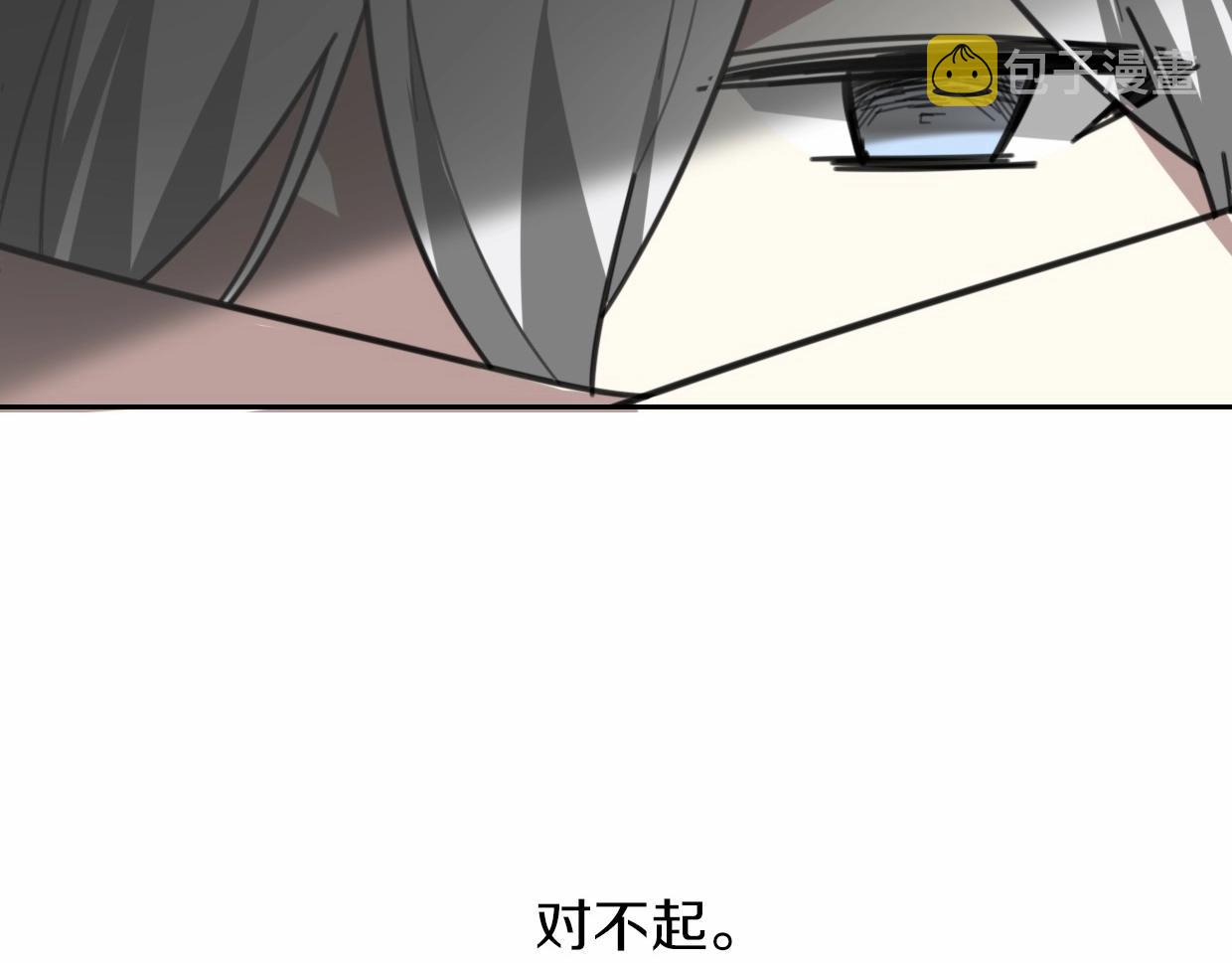 第80话 钥之灵13