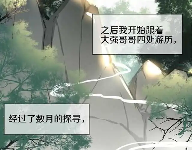 番外篇 小白回来了108