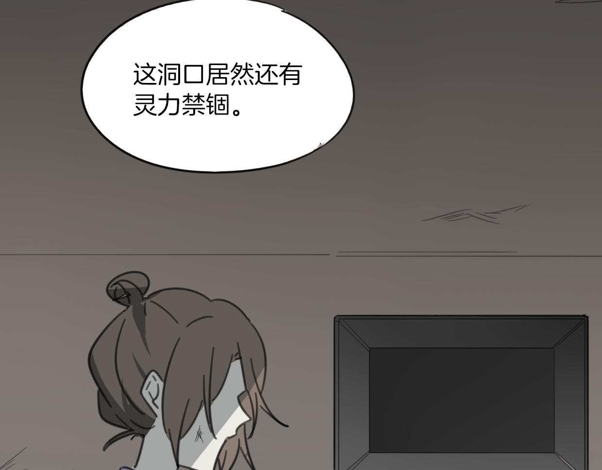 第48话 小白的回忆151