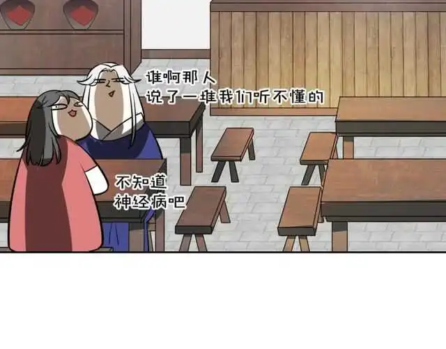 番外 相认99