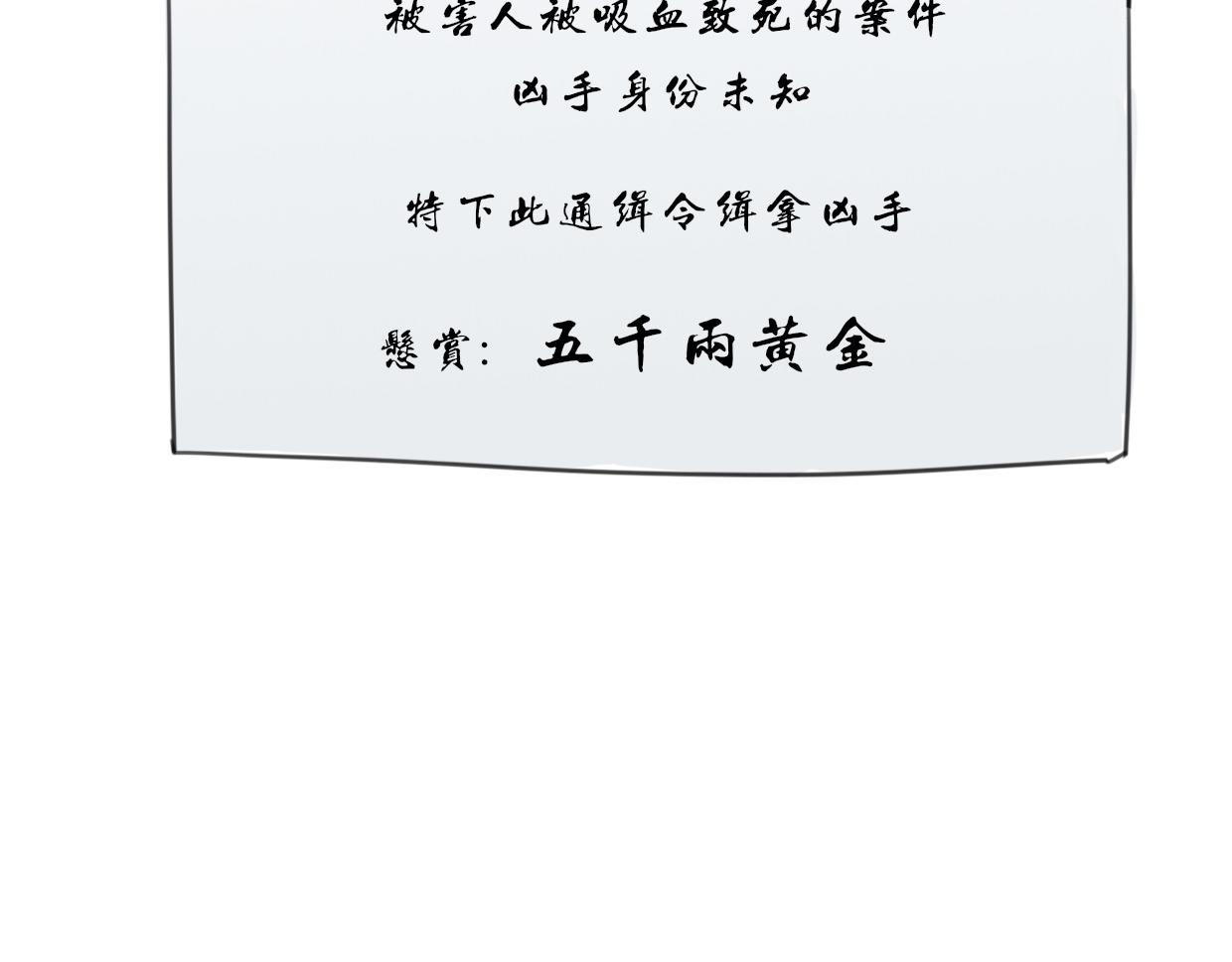 第55话 是你！1