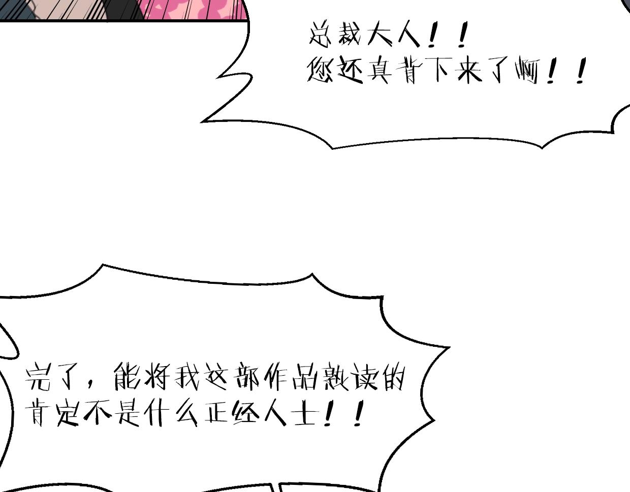 第63话 总是要相见83
