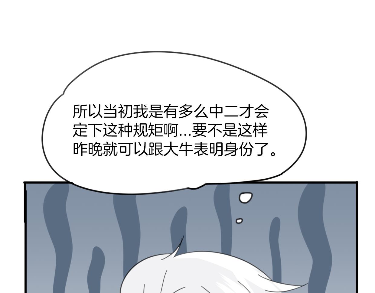 第41话 现实世界115