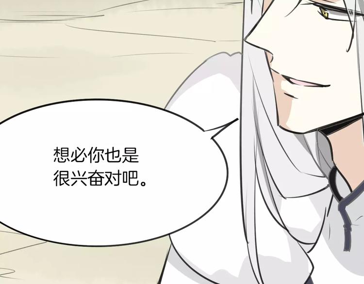 第9话 出发14