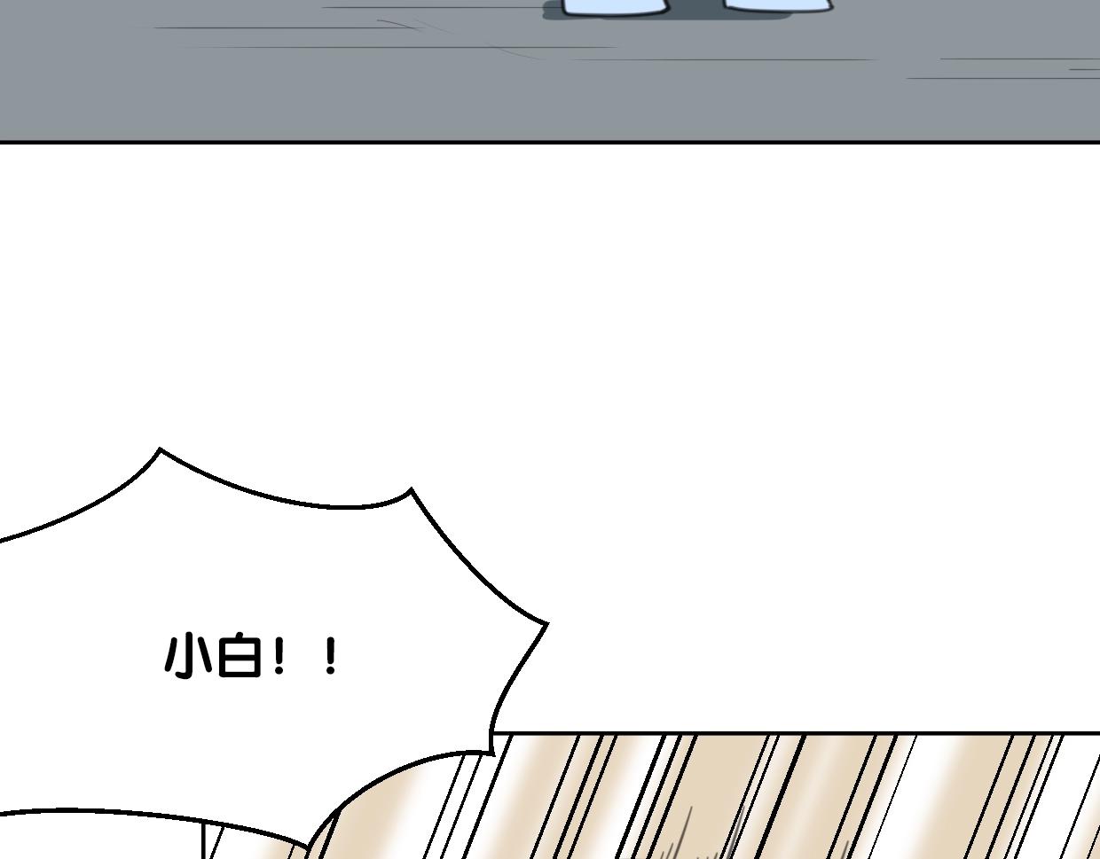 第73话 幕后黑手139