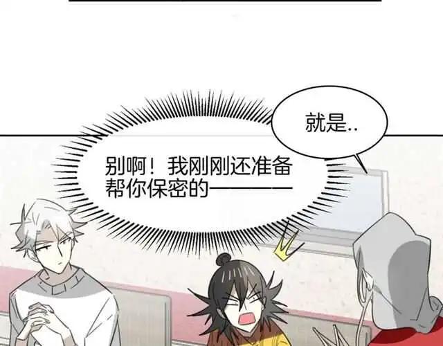 番外 她不是我女朋友133
