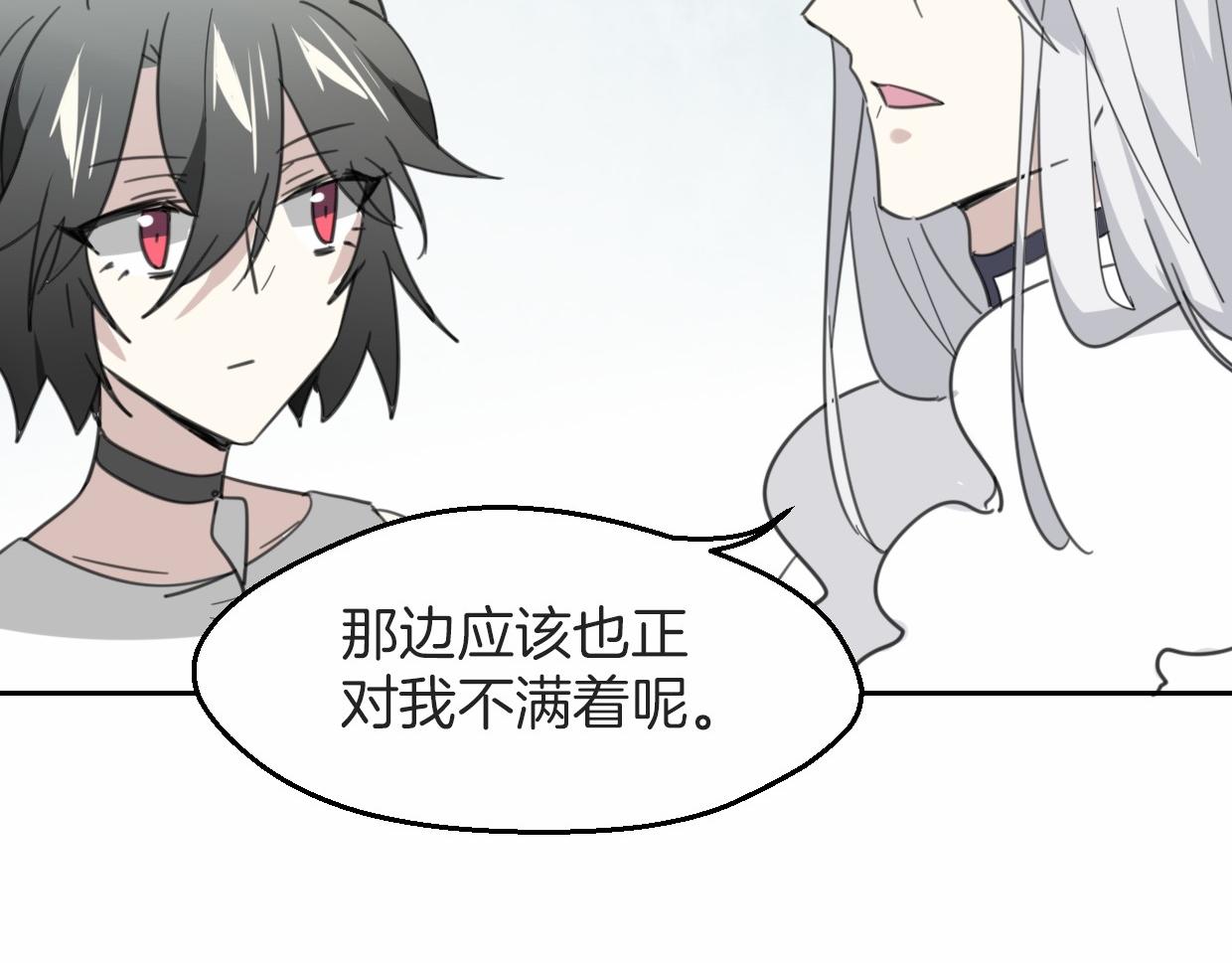 第56话 why？我变成了玉佩30