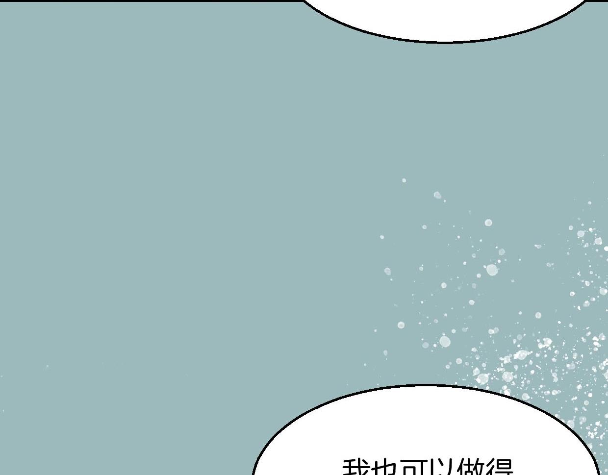 第75话 危机下的独处137