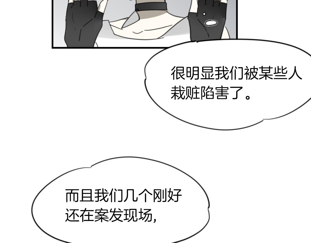 第37话 胜似国宝12