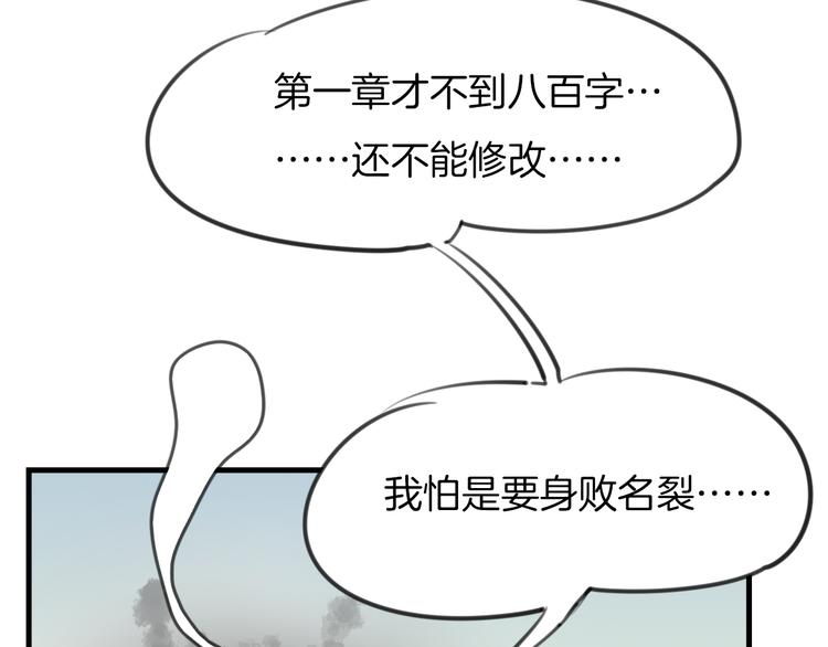 第1话 上帝之手106