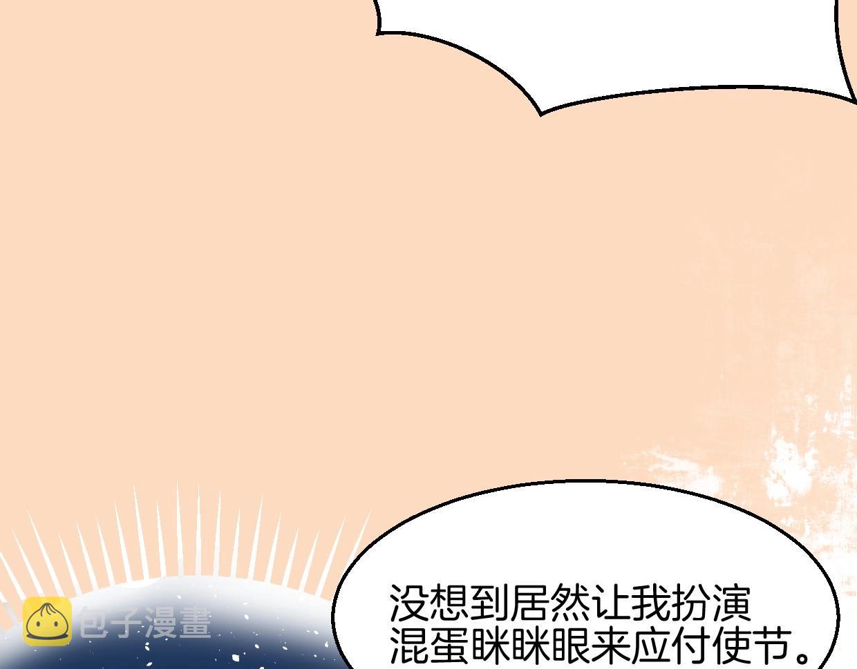 第76话 重要任务52