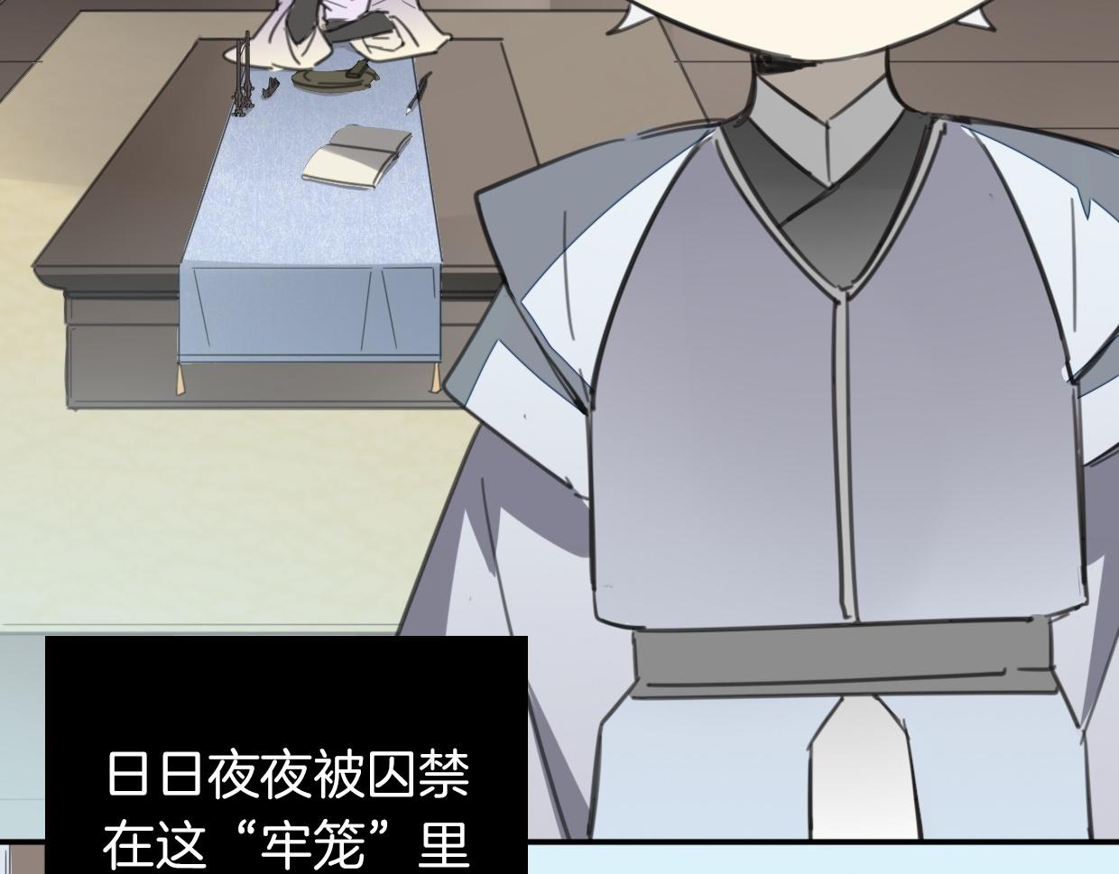 第48话 小白的回忆20