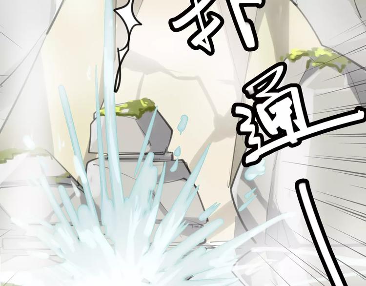 第5话 兄贵沐浴63