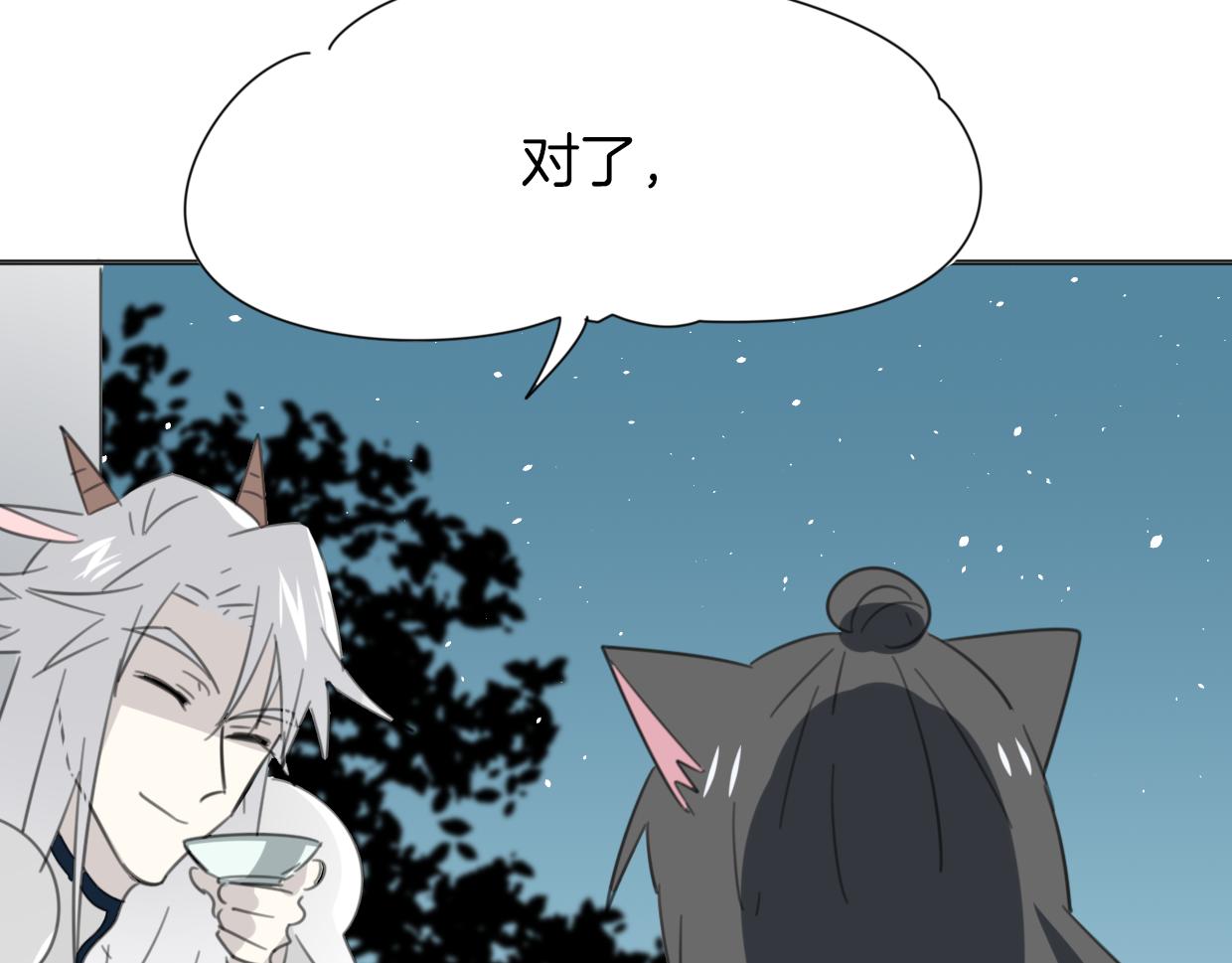 第43话 礼物74