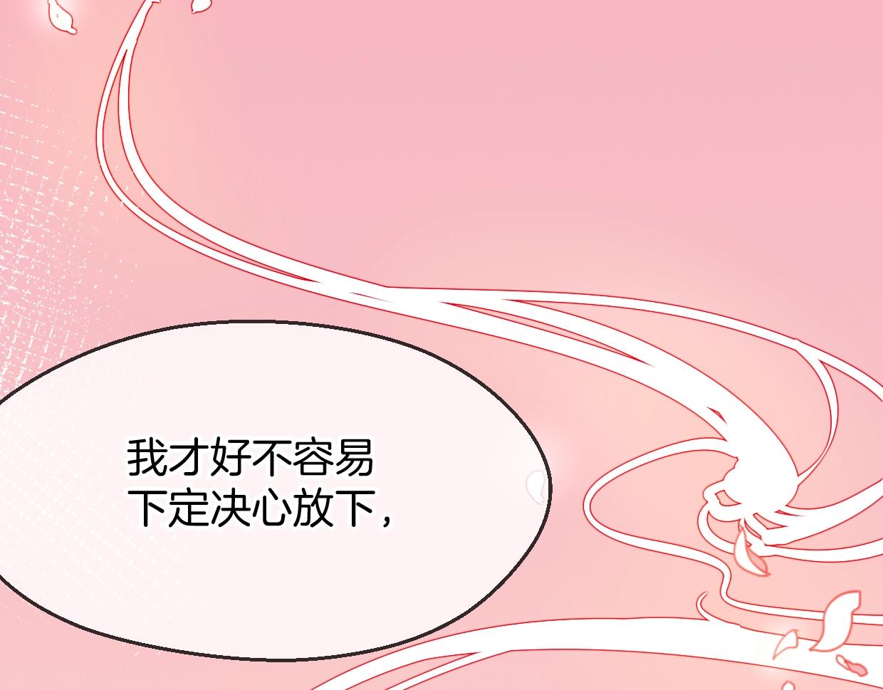 第64话 你的答复94