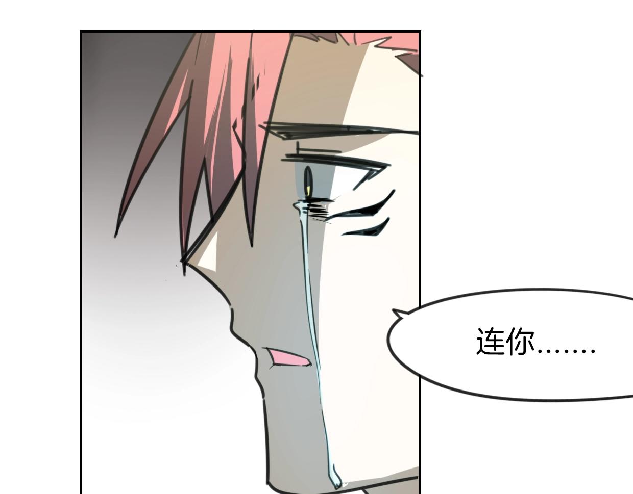 第83话 崩塌151