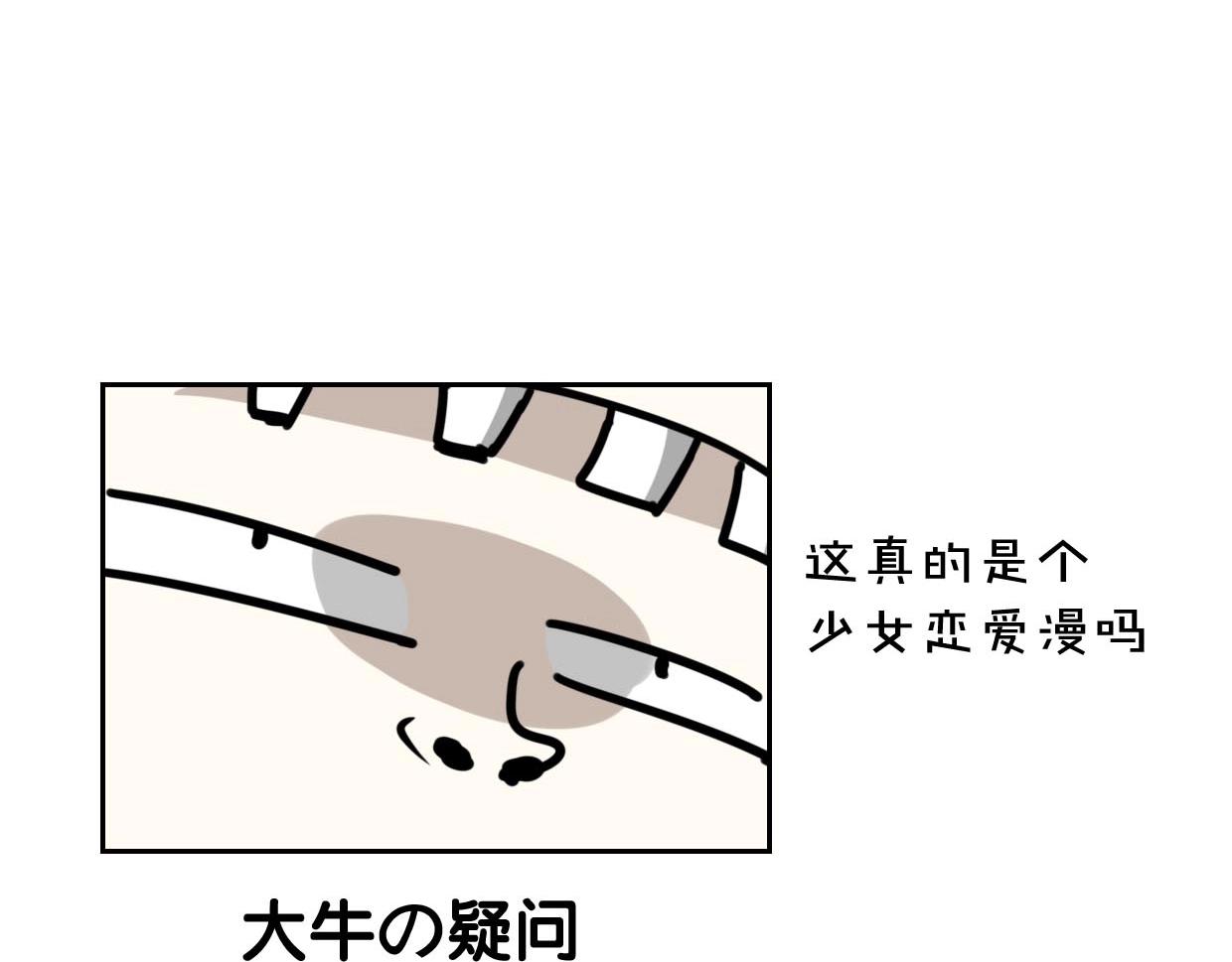 第75话 危机下的独处129